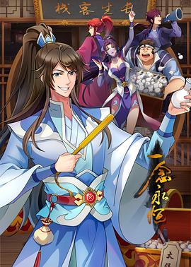 网站销售方案优化推荐